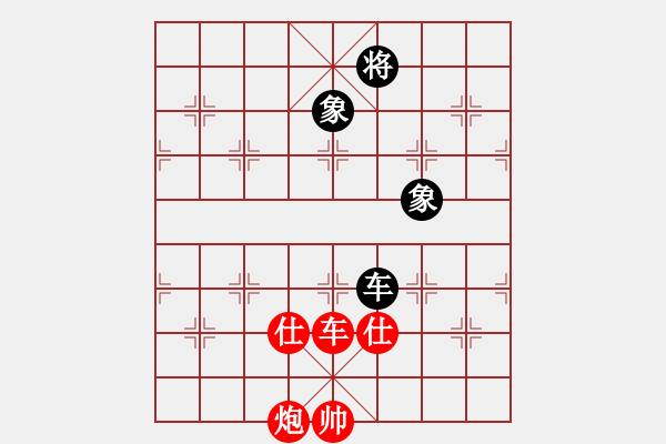 象棋棋譜圖片：妖刀[紅] -VS- 馬路擂主[黑] - 步數(shù)：330 