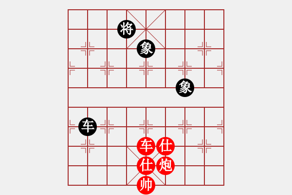 象棋棋譜圖片：妖刀[紅] -VS- 馬路擂主[黑] - 步數(shù)：340 