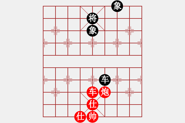 象棋棋譜圖片：妖刀[紅] -VS- 馬路擂主[黑] - 步數(shù)：350 