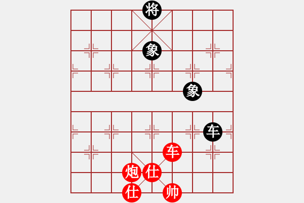 象棋棋譜圖片：妖刀[紅] -VS- 馬路擂主[黑] - 步數(shù)：380 