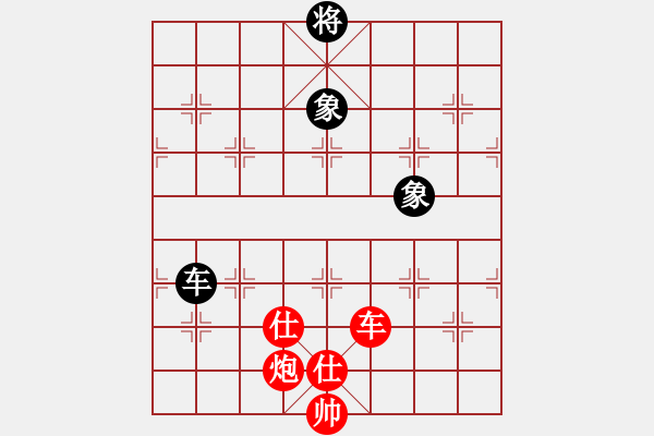 象棋棋譜圖片：妖刀[紅] -VS- 馬路擂主[黑] - 步數(shù)：390 