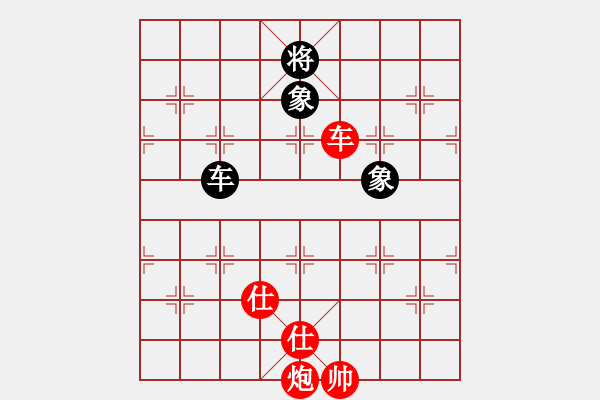 象棋棋譜圖片：妖刀[紅] -VS- 馬路擂主[黑] - 步數(shù)：400 