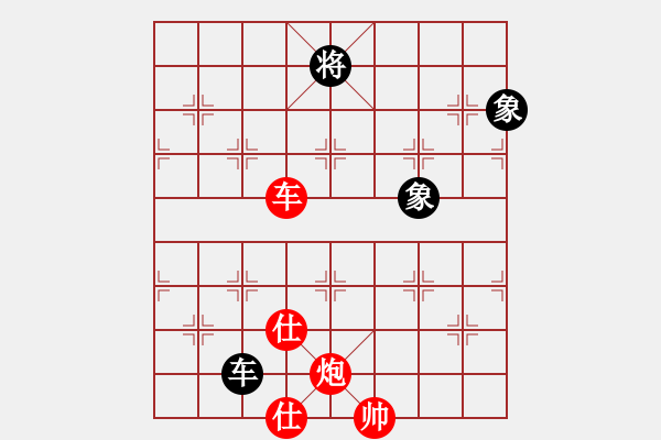 象棋棋譜圖片：妖刀[紅] -VS- 馬路擂主[黑] - 步數(shù)：410 