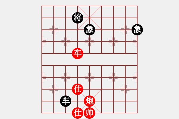 象棋棋譜圖片：妖刀[紅] -VS- 馬路擂主[黑] - 步數(shù)：415 