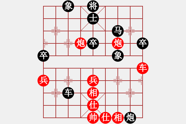 象棋棋譜圖片：妖刀[紅] -VS- 馬路擂主[黑] - 步數(shù)：50 