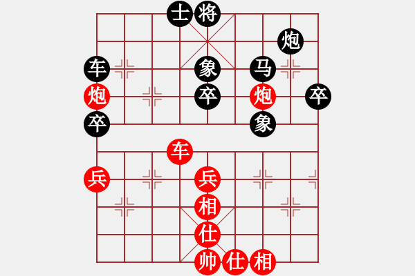 象棋棋譜圖片：妖刀[紅] -VS- 馬路擂主[黑] - 步數(shù)：80 