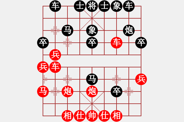 象棋棋譜圖片：猛將(1段)-勝-anhsaodem(5段) - 步數(shù)：30 