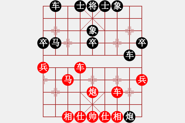 象棋棋譜圖片：猛將(1段)-勝-anhsaodem(5段) - 步數(shù)：40 