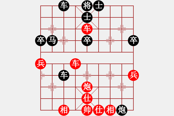 象棋棋譜圖片：猛將(1段)-勝-anhsaodem(5段) - 步數(shù)：50 