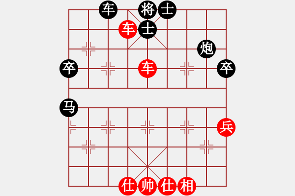 象棋棋譜圖片：猛將(1段)-勝-anhsaodem(5段) - 步數(shù)：60 