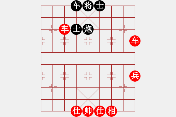 象棋棋譜圖片：猛將(1段)-勝-anhsaodem(5段) - 步數(shù)：69 