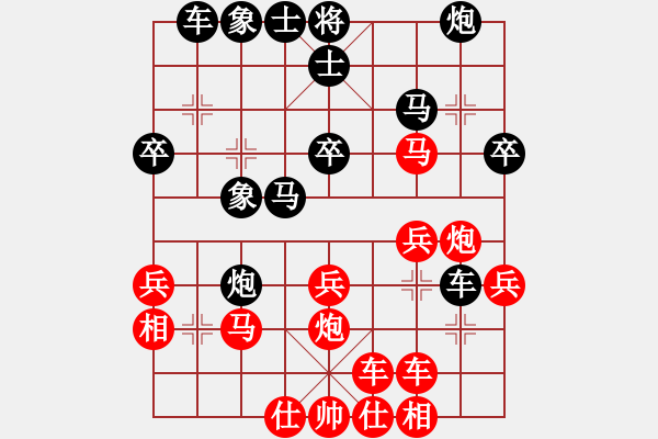 象棋棋譜圖片：【非凡華彩】精英々雪 勝 聽濤＊棋弈天下霧 - 步數：30 