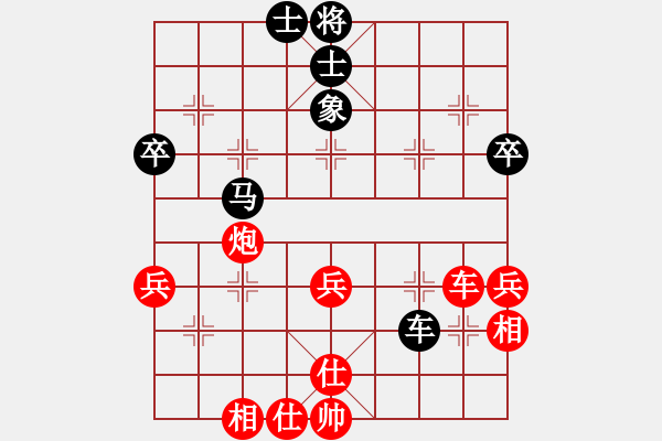 象棋棋譜圖片：【非凡華彩】精英々雪 勝 聽濤＊棋弈天下霧 - 步數：70 