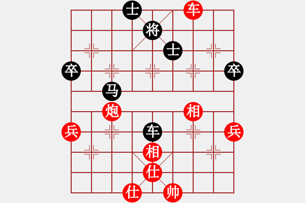 象棋棋譜圖片：【非凡華彩】精英々雪 勝 聽濤＊棋弈天下霧 - 步數：80 