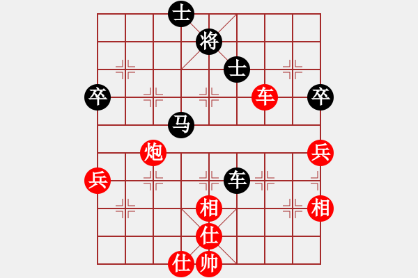 象棋棋譜圖片：【非凡華彩】精英々雪 勝 聽濤＊棋弈天下霧 - 步數：90 