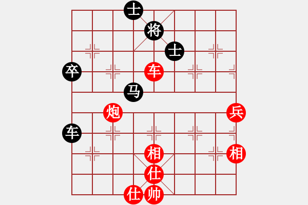 象棋棋譜圖片：【非凡華彩】精英々雪 勝 聽濤＊棋弈天下霧 - 步數：93 