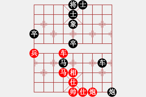 象棋棋譜圖片：齊魯七號(2弦)-負-總盟射雕八(5f) - 步數(shù)：100 