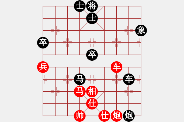 象棋棋譜圖片：齊魯七號(2弦)-負-總盟射雕八(5f) - 步數(shù)：110 