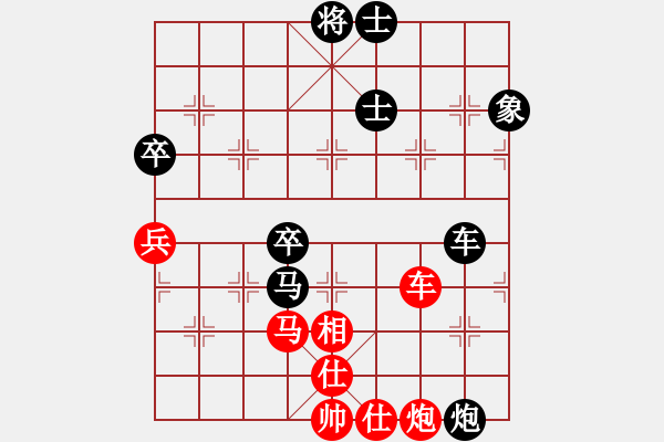 象棋棋譜圖片：齊魯七號(2弦)-負-總盟射雕八(5f) - 步數(shù)：130 