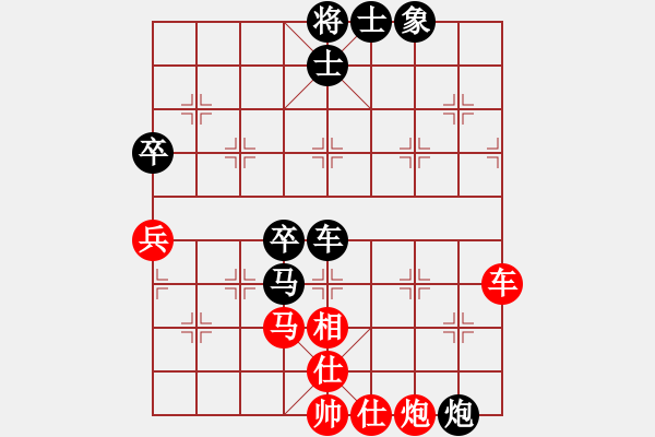 象棋棋譜圖片：齊魯七號(2弦)-負-總盟射雕八(5f) - 步數(shù)：140 