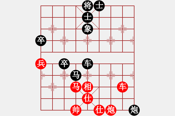 象棋棋譜圖片：齊魯七號(2弦)-負-總盟射雕八(5f) - 步數(shù)：150 