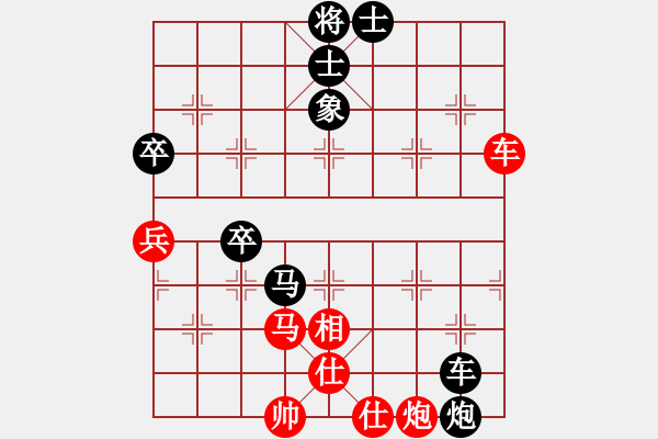 象棋棋譜圖片：齊魯七號(2弦)-負-總盟射雕八(5f) - 步數(shù)：160 