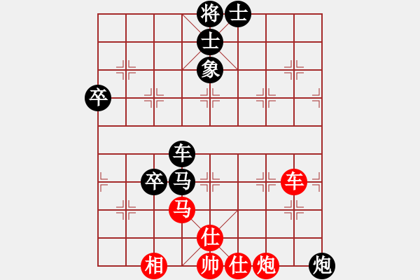 象棋棋譜圖片：齊魯七號(2弦)-負-總盟射雕八(5f) - 步數(shù)：170 