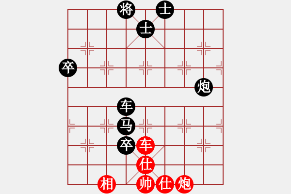 象棋棋譜圖片：齊魯七號(2弦)-負-總盟射雕八(5f) - 步數(shù)：180 