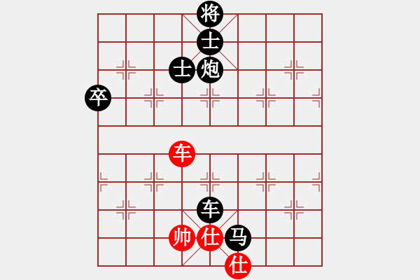 象棋棋譜圖片：齊魯七號(2弦)-負-總盟射雕八(5f) - 步數(shù)：210 