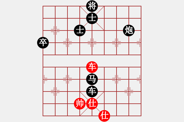 象棋棋譜圖片：齊魯七號(2弦)-負-總盟射雕八(5f) - 步數(shù)：214 