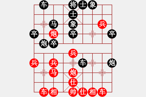 象棋棋譜圖片：齊魯七號(2弦)-負-總盟射雕八(5f) - 步數(shù)：30 