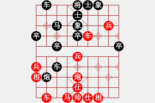 象棋棋譜圖片：齊魯七號(2弦)-負-總盟射雕八(5f) - 步數(shù)：40 