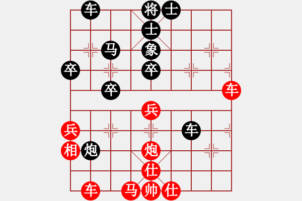 象棋棋譜圖片：齊魯七號(2弦)-負-總盟射雕八(5f) - 步數(shù)：50 