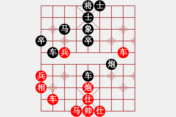 象棋棋譜圖片：齊魯七號(2弦)-負-總盟射雕八(5f) - 步數(shù)：60 