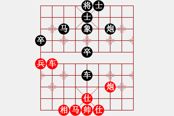 象棋棋譜圖片：齊魯七號(2弦)-負-總盟射雕八(5f) - 步數(shù)：70 