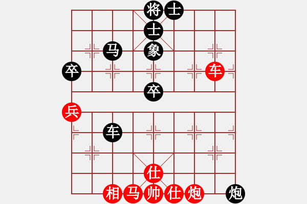 象棋棋譜圖片：齊魯七號(2弦)-負-總盟射雕八(5f) - 步數(shù)：80 