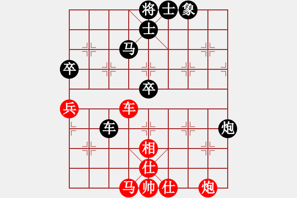 象棋棋譜圖片：齊魯七號(2弦)-負-總盟射雕八(5f) - 步數(shù)：90 