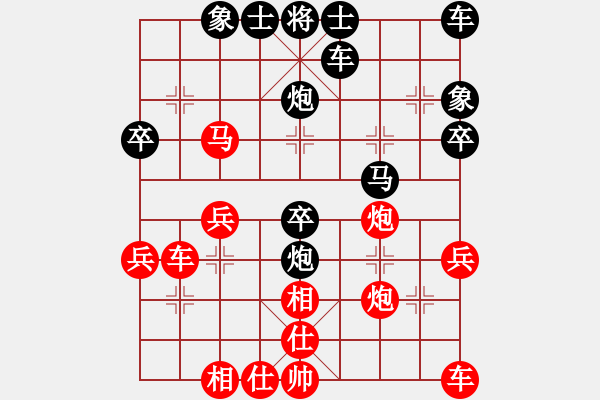 象棋棋譜圖片：小剛[2438653750] -VS- 橫才俊儒[292832991] - 步數(shù)：30 