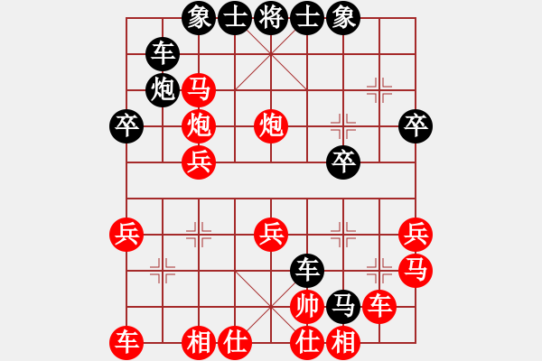 象棋棋譜圖片：誘敵深入，反戈一擊，老王砍劉備 - 步數(shù)：30 