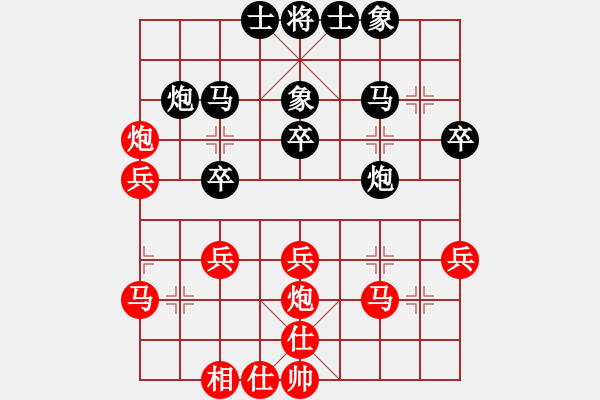 象棋棋譜圖片：邊遠(yuǎn)[892347242] -VS- 烙餅[1470493988] - 步數(shù)：30 