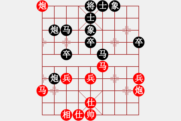 象棋棋譜圖片：邊遠(yuǎn)[892347242] -VS- 烙餅[1470493988] - 步數(shù)：40 