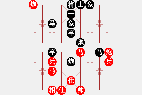 象棋棋譜圖片：邊遠(yuǎn)[892347242] -VS- 烙餅[1470493988] - 步數(shù)：50 