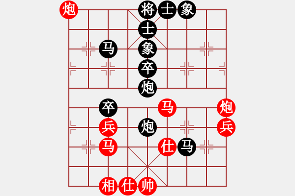 象棋棋譜圖片：邊遠(yuǎn)[892347242] -VS- 烙餅[1470493988] - 步數(shù)：54 