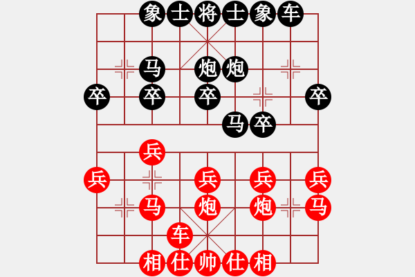 象棋棋谱图片：张彬 先和 管志年 - 步数：20 