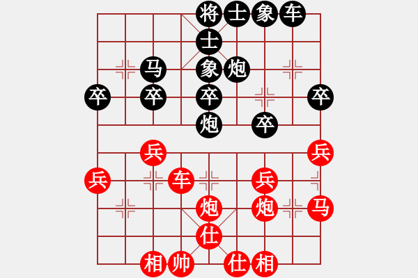 象棋棋谱图片：张彬 先和 管志年 - 步数：30 