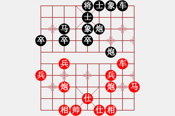 象棋棋谱图片：张彬 先和 管志年 - 步数：39 