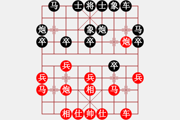 象棋棋谱图片：第11轮 第10台 潍坊市代表队郝明武 先和 青岛市代表队杜启顺 - 步数：20 