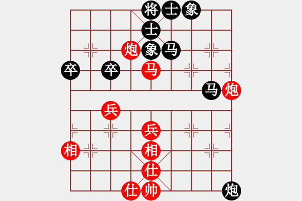 象棋棋谱图片：第11轮 第10台 潍坊市代表队郝明武 先和 青岛市代表队杜启顺 - 步数：50 