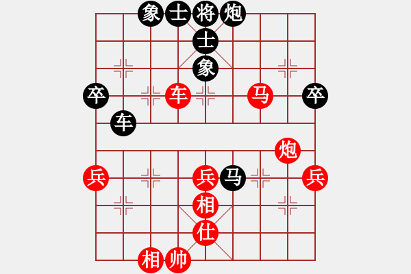 象棋棋譜圖片：五八炮進(jìn)三兵對(duì)屏風(fēng)馬 - 步數(shù)：70 