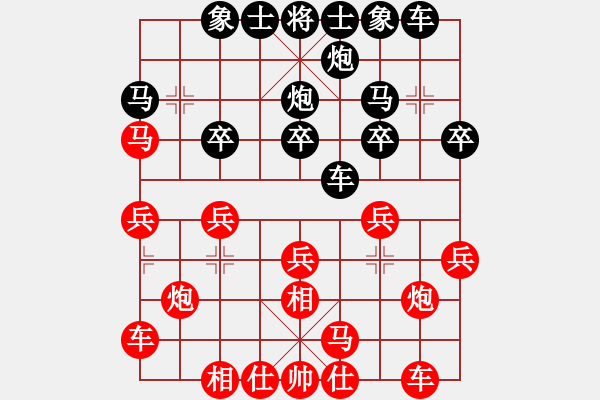 象棋棋譜圖片：haoyoujia(5弦)-負(fù)-醉棋渡河(2弦) - 步數(shù)：20 